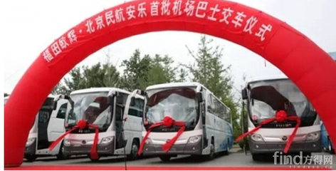 首批13輛歐輝機場巴士交付民航安樂，助力綠色出行新風尚