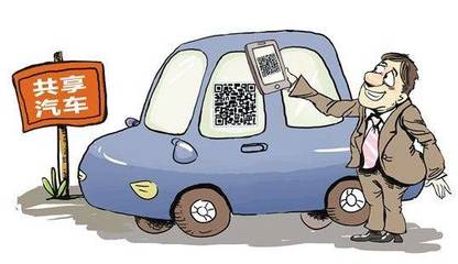 驚呆！共享汽車租賃現漏洞 無證竟能租，他人身份也可注冊